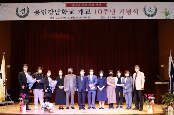 20210422 용인강남학교 보도자료(개교 10주년 기념식 행사 실시) 사진 1 2.jpg