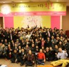 (재)지구힐링문화재단  “제1회 제주와 함께하는 지구힐링콘서트” 개최