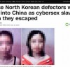 화상 음란채팅 조직에 감금됐던 탈북 여성들의 사연