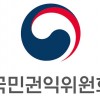 국민권익위, '압류금지재산인 120만 원 미만의 예금 압류 및 추심은 부당'