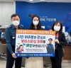 대전둔산경찰서, 보이스피싱 예방 은행원 감사장 수여