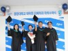 중앙대학교, 한국 최초 ICT융합안전 전문 석사 배출