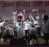 한국당 여성 당원, 행사에서 바지 벗고 엉덩이춤 춰