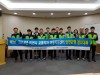 이천시 교통약자이동지원센터 결의대회 개최