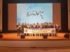 이천시 ‘2018 대한민국 도시대상’ 국토교통부장관상 수상