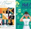2022 여름 방학 특집으로 돌아온 해설이 있는 청소년 음악회 “감탄사 시리즈”, 내달 6일, 7일 세종문화회관 체임버홀
