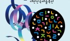 국내 유일 전국종합예술대회 ‘2022 대한민국예술축전’ 10월 14일부터 16일까지 울산광역시서 열려