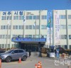 “여주시, GTX-A 노선 연결 건의문 국토교통부 제출”