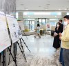 이천시, 일본군 ‘위안부’ 피해자 기림의 날 기념 사진전 개최