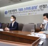백군기 용인시장, 송영길 더불어민주당 대표와 ㈜신성이엔지 스마트 공장 방문