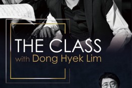 피아니스트 임동혁과 함께하는 <THE CLASS Concert> 6월 9일 예술의전당 콘서트홀 개최