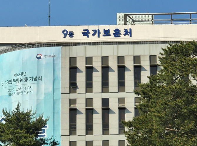 국가보훈처, 대한민국임시정부 역사, 사진·책·영화로 만난다