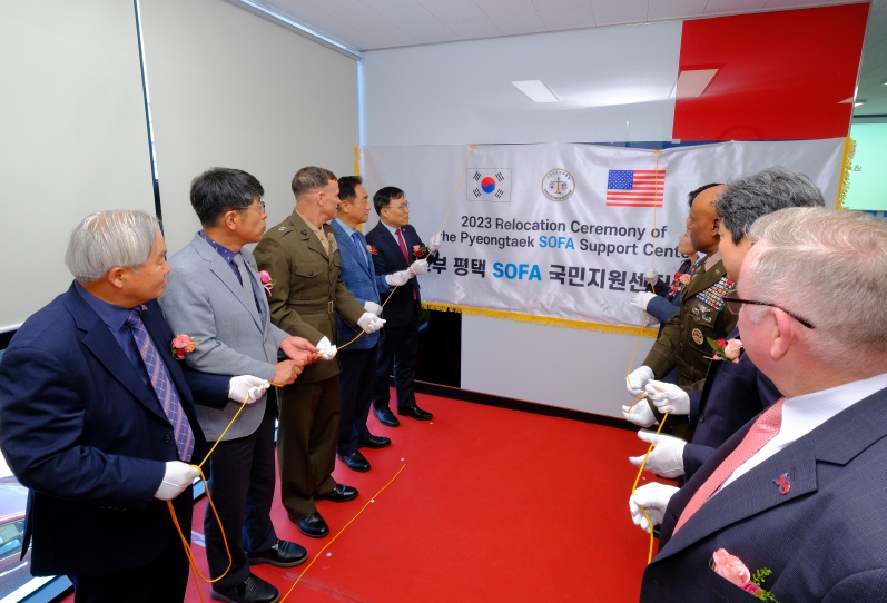 외교부 '평택 소파(SOFA) 국민지원센터' 이전식 개최
