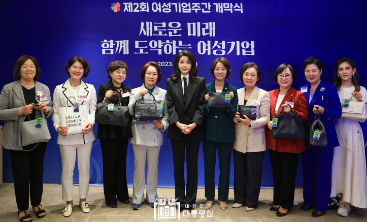 김건희 여사, 제2회 여성기업주간 개막식 참석