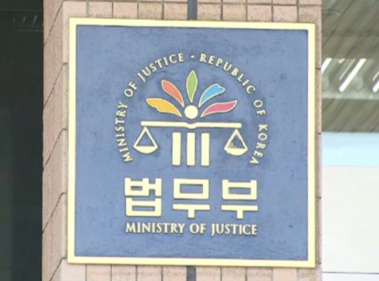 법무부, 세월호 관련 최후 국외도피자 유혁기 국내 송환