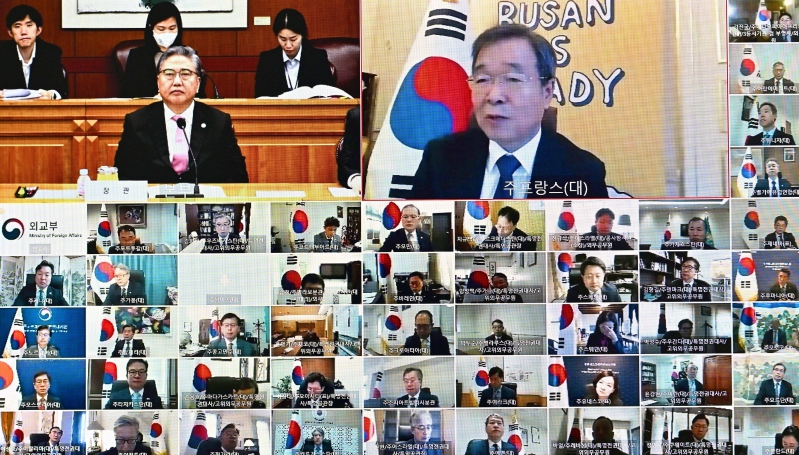박진 외교부장관, 유럽 및 아프리카·중동지역 72개 공관장 화상회의 개최