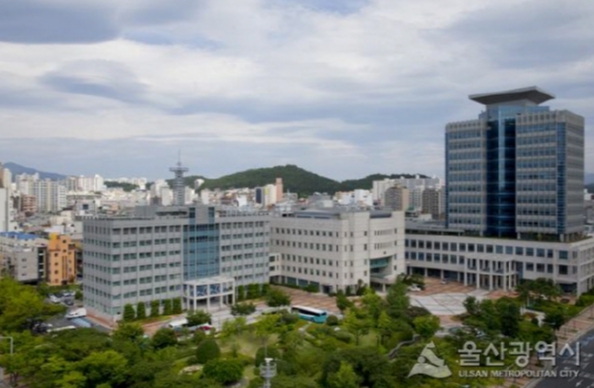 ‘2023 울산 관광의 날 기념식’개최