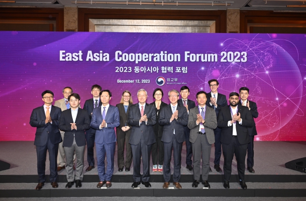 외교부, '2023 동아시아협력포럼' 개최