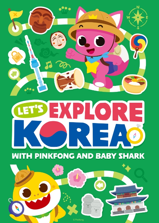 문화체육관광부, 핑크퐁과 아기상어가 전 세계 어린이들에게 한국문화 소개한다