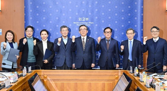 외교부, 제22차 재외동포정책위원회 개최