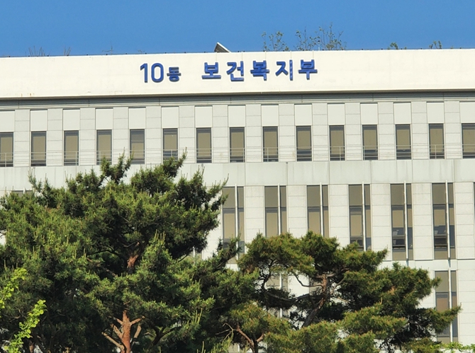 보건복지부 조규홍 제1차장 주재, ‘의사 집단행동 중앙재난안전대책본부’ 회의 개최
