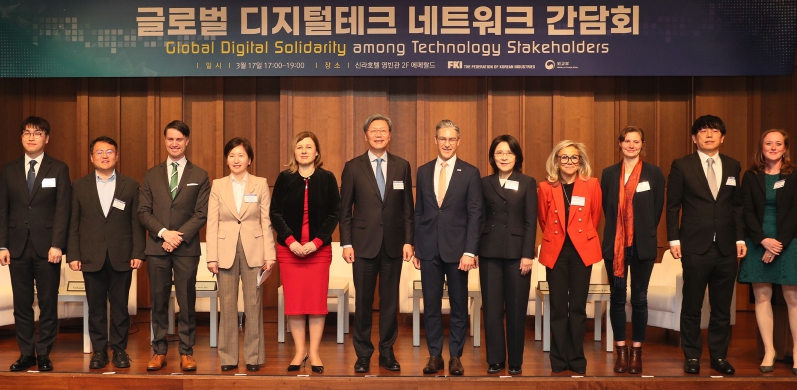 강인선 외교부 제2차관, 글로벌 디지털테크 네트워크 간담회 참석