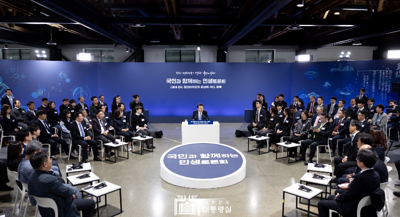 尹 대통령, '첨단바이오의 중심에 서다, 충북'을 주제로 스물네 번째 ｢국민과 함께하는 민생토론회｣ 개최