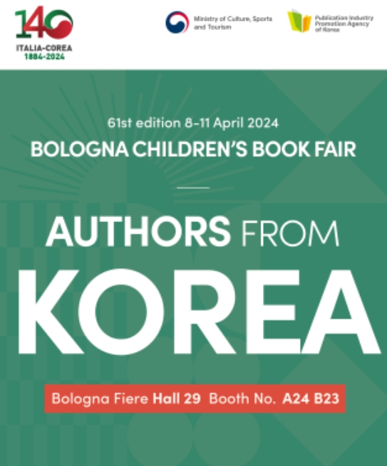 문화체육관광부, 한국 아동도서, ‘제61회 볼로냐아동도서전’에서 전 세계 독자 사로잡는다