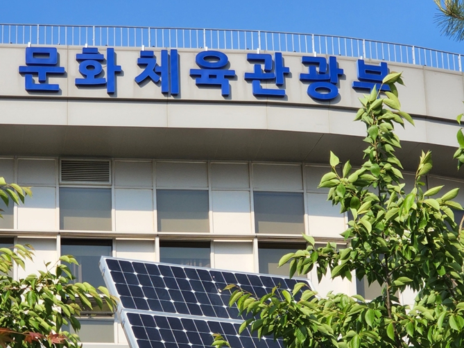 세종학당재단 찾아 한국어 해외 보급사업 혁신 현황 점검