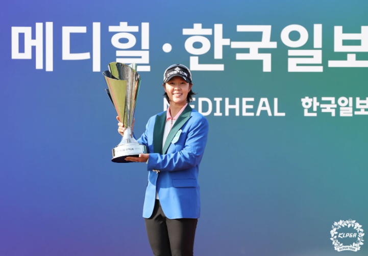 [메디힐·한국일보 챔피언십 FR] 박지영, 6타 차 우승…통산 8승