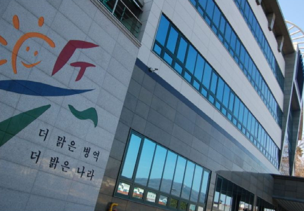 병무청, 병역의무자 정신건강 관련 토론회 개최