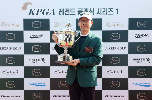 박성필, ‘KPGA 레전드 클래식 시리즈 1’에서 6차례의 연장 혈투 끝 시즌 첫 승 신고